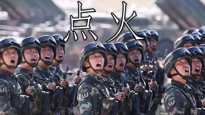 Chinese March: 点火 - Ignite - DayDayNews