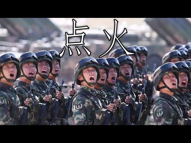 Chinese March: 点火 - Ignite class=