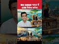 India and New Zealand officially signed a landmark Free Trade Agreement (FTA) at Bharat #news #short