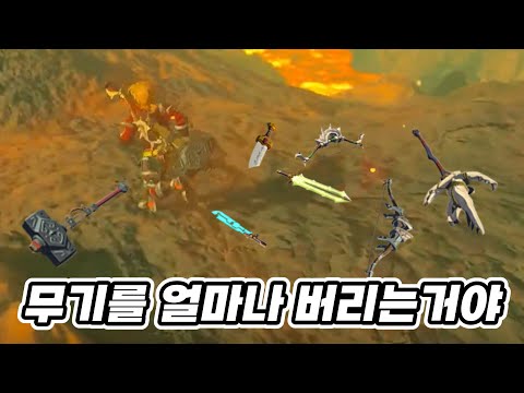 이 정도면 주머니에 구멍 뚫린 거 아님? [야숨 챌린지 6-4]