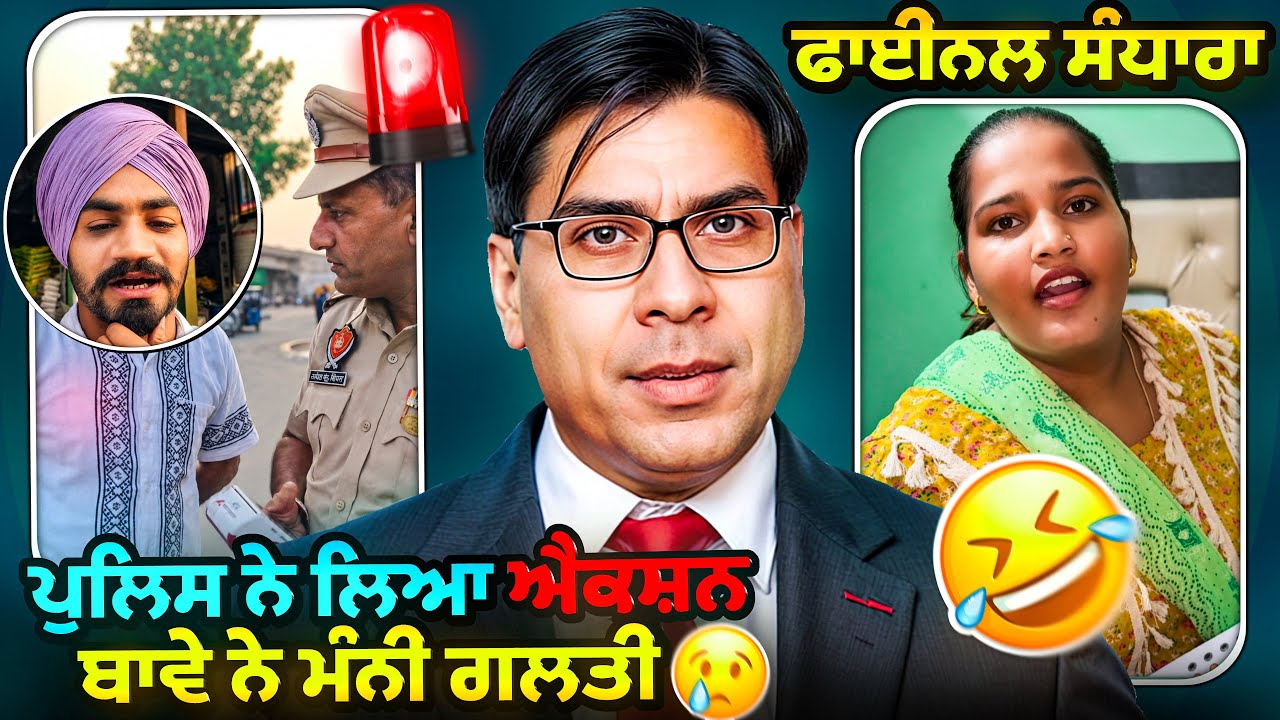 Bawa nd jasmine mahal funny video #punjabiroastergirl #punjabisong #punjabivlogs #punjabipodcast 
