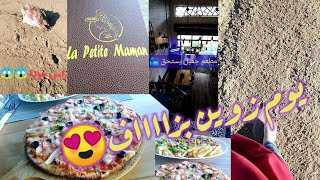 يوم زوين بزااااف #_شاطئ_اشقار_طنجة️ وغديوة دايزها الكلام فمطعم #_La_petite_maman_#