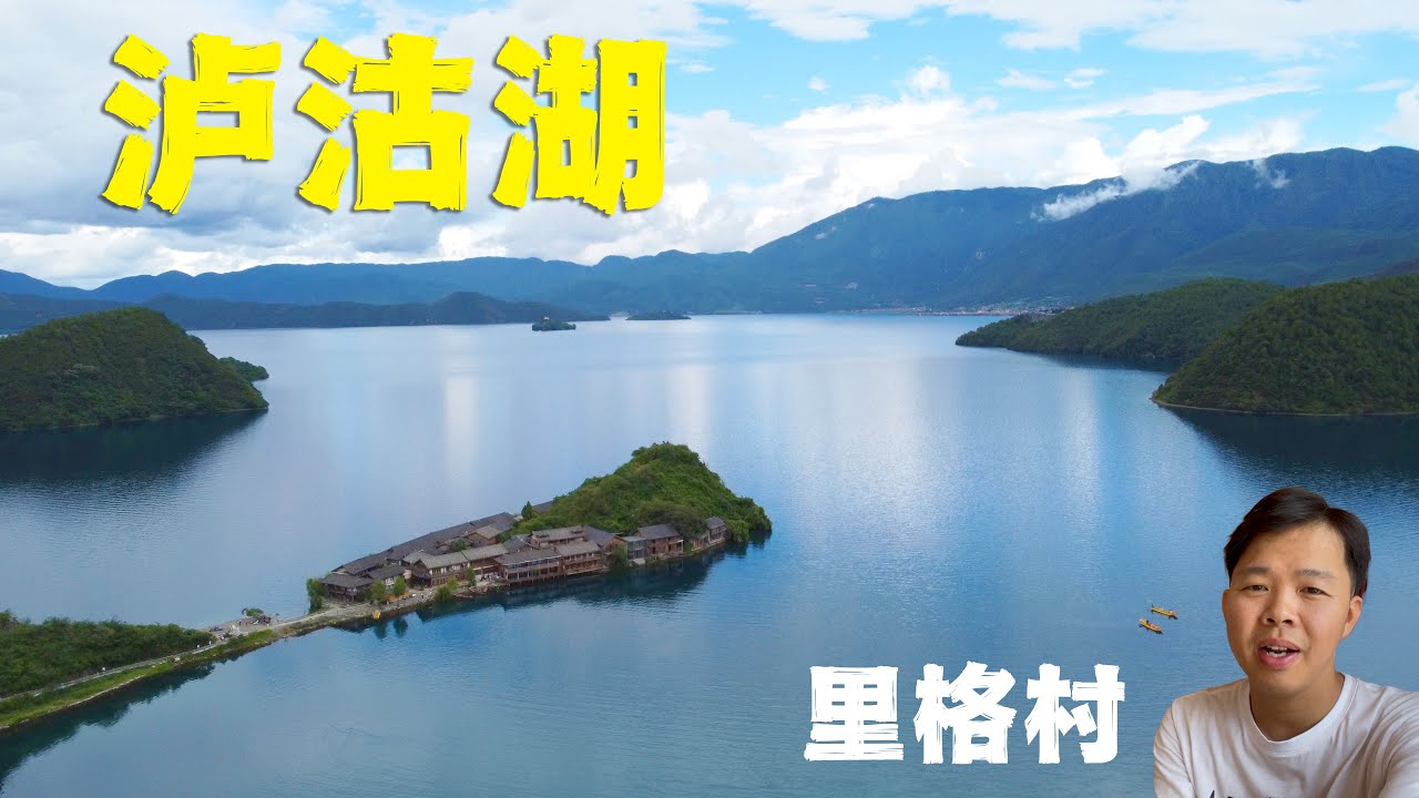 Путешествие в одиночку к самому красивому горному озеру Китая