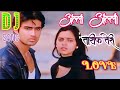 Allah Allah Tarif Teri Allah Allah | Popular Love Song [ Hard Dolki Mix | Hindi Dj Remix Song 2024