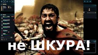 WP неприкасаемые ! Dark Orbit ru1
