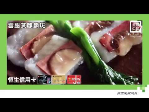 美心大閘蟹廣告