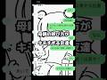 母親の呼び方がキモすぎる友達