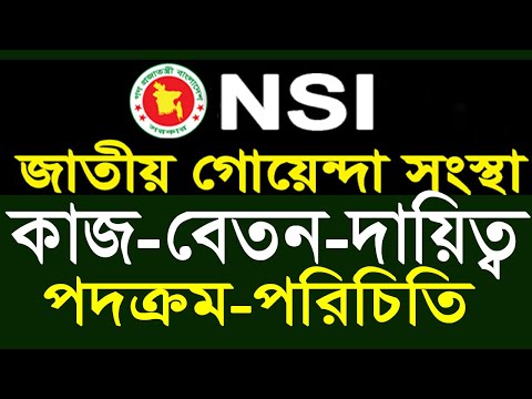 ভিডিও: সহকারী অ্যাটর্নি হিসাবে কীভাবে কাজ পাবেন