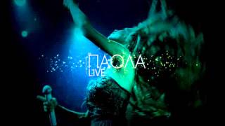 Paola - An eisai ena asteri (Live CD 2013 NEW!!!)