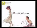 ئاشقی شیتیکم که له شاری شیتانه زورم خوشه وی