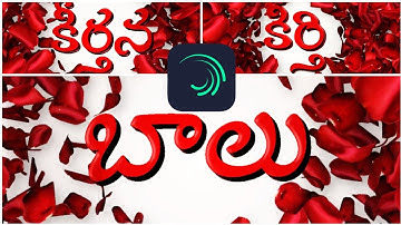 3D Cinematic intro Title Trending Name Art Video Editing in Alightmotion instagram trending videos