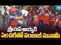 PBKS Win by 7 Wickets | IPL 2026 68th Match Match Highlights | Shreyas Iyer | Prabhsimran Singh