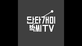 프랍트레이더 전업투자자 음악방송 APEX 무료계좌쿠폰 라이프업 50%쿠폰 추첨방송