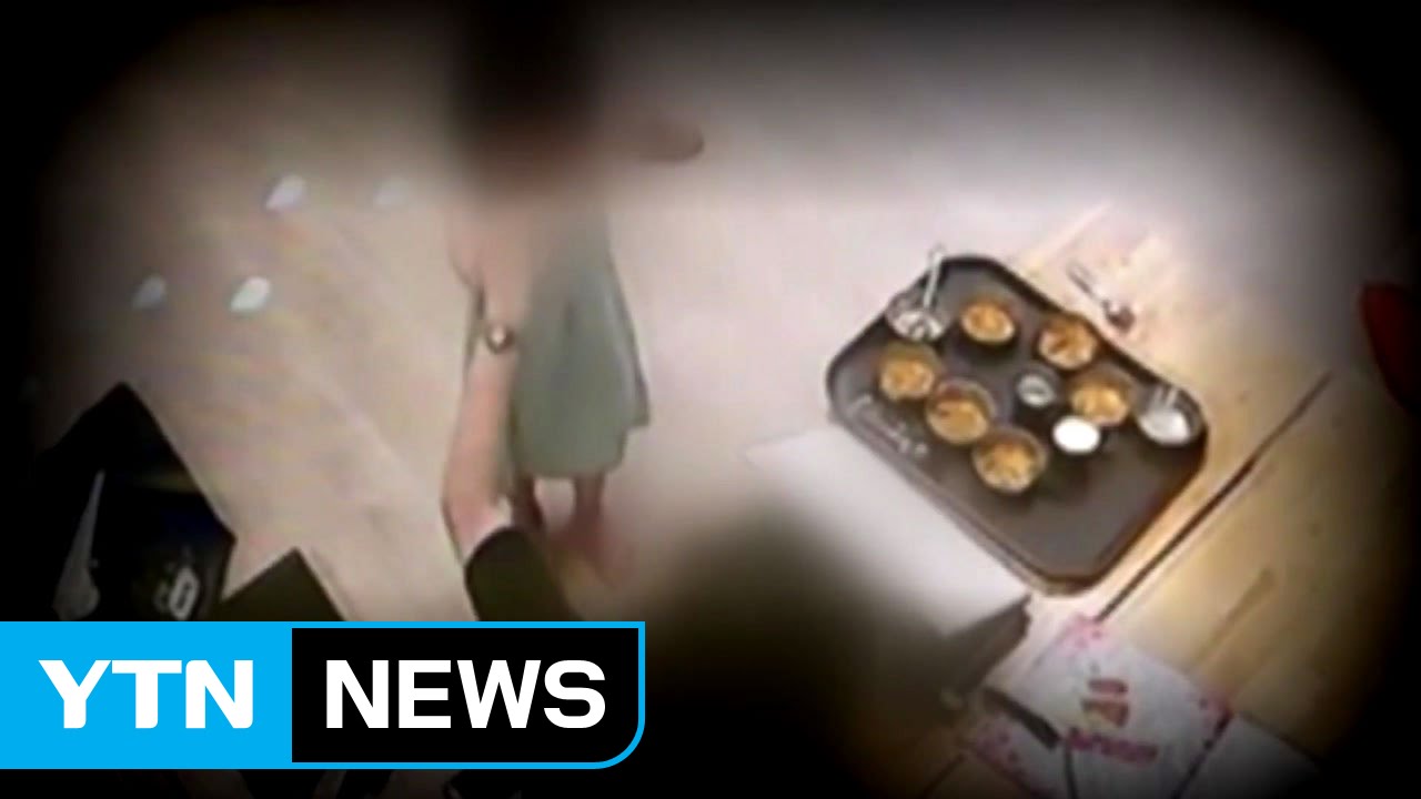 때리고, 발가벗기고...또 어린이집 학대 / YTN (Yes! Top News)