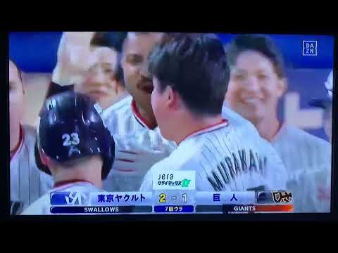 20211112 ヤクルト×巨人 師匠青木と弟子村上