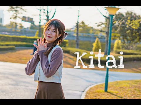 【真曈】Kitai❤【踊ってみた】