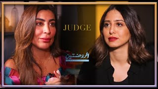 روان العلي - (JUDGE)