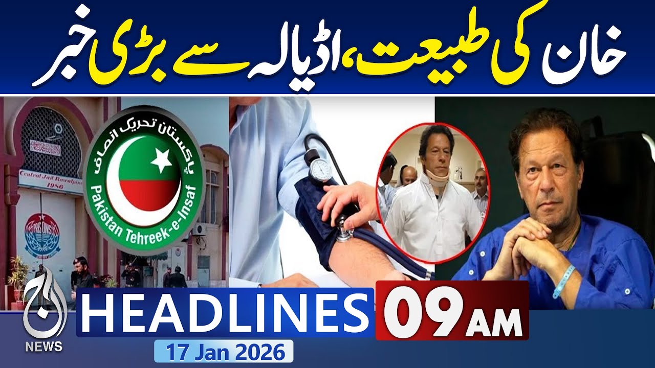 Imran Khan Health Update | PIMS Doctors Visit Jail | Medical Examination | 9 am headlines