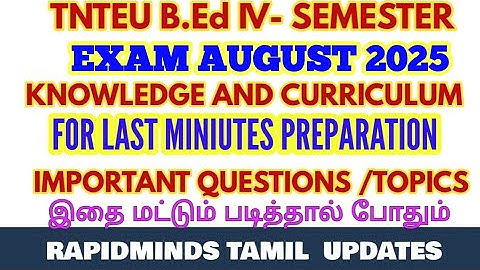 TNTEU B.Ed IV-SEMESTER: KNOWLEDGE AND CURRICULUM LAST MINUTES PREPARATION IMPORTANT 15 QUESTIONS