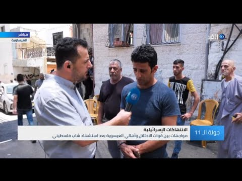 بالفيديو.. والد الشهيد محمد عبيد يكشف تفاصيل استشهاد نجله وشروط قوات الاحتلال لتسليم الجثمان