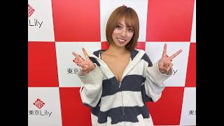 【高梨瑞樹】さん 2026年8月25日 平日個人撮影会 お礼メッセージ