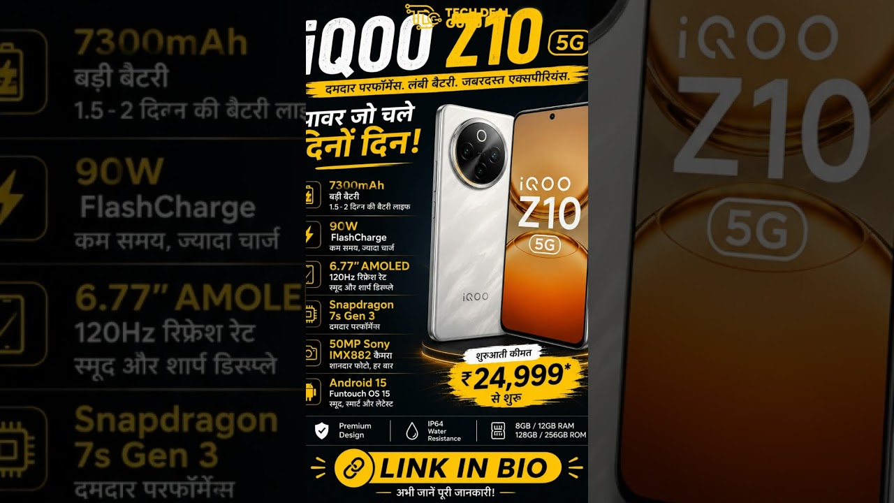 iQOO z10 review || link in discussion || #moblie #smartphone #technews #gaming #smartphonecrunch