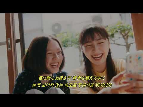 [한일자막] 나카지마 세나 | 포카리스웨트 CM 「그래도 마음은 흔들렸어」편 60초