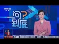 航天食谱上新，宇宙级的“家常菜”都有啥？上新2套新款飞天舱外服，“新”在何处？送“大脑”上太空，脑类器官芯片有啥用？20250715 | LIVE NOW《共同关注》