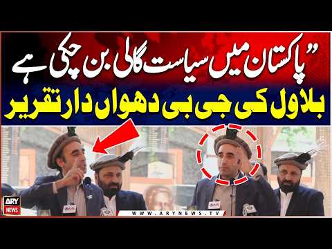Bilawal Delivers Fiery Speech In Gilgit Baltistan