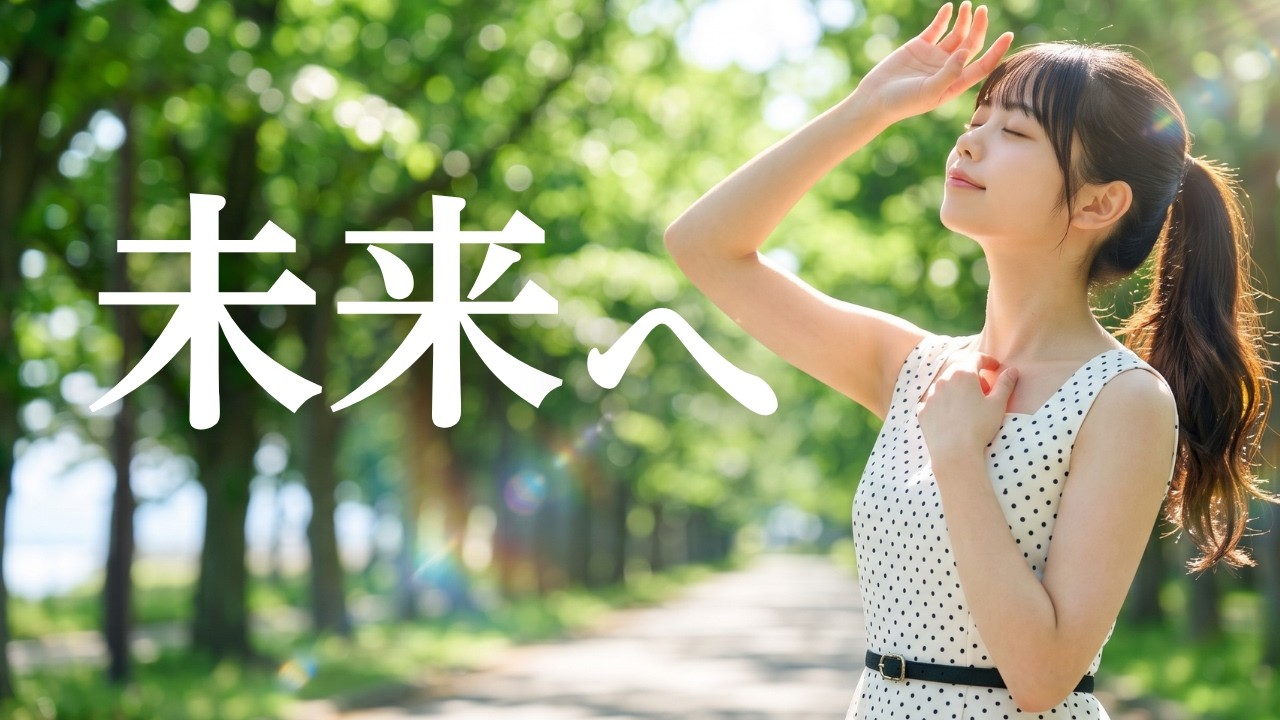 Kiroro/未来へ🎵女子高校生歌姫が90年代の名曲をカバー！｜1998｜MIYU