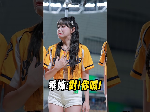 乖姐要你快點喊😆😆😆 #邊荷律 #변하율 #byunhayul #passionsisters #cheerleader