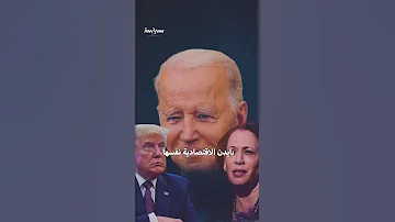 مناظرة تحولت إلى مبارزة كلامية 