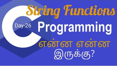 C Language in Tamil / String Functions in C Language