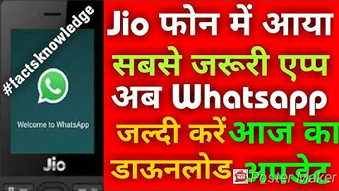 Jio फोन में Whatsapp  JioPhone New Software Update File Manager App Updated Whatsapp for