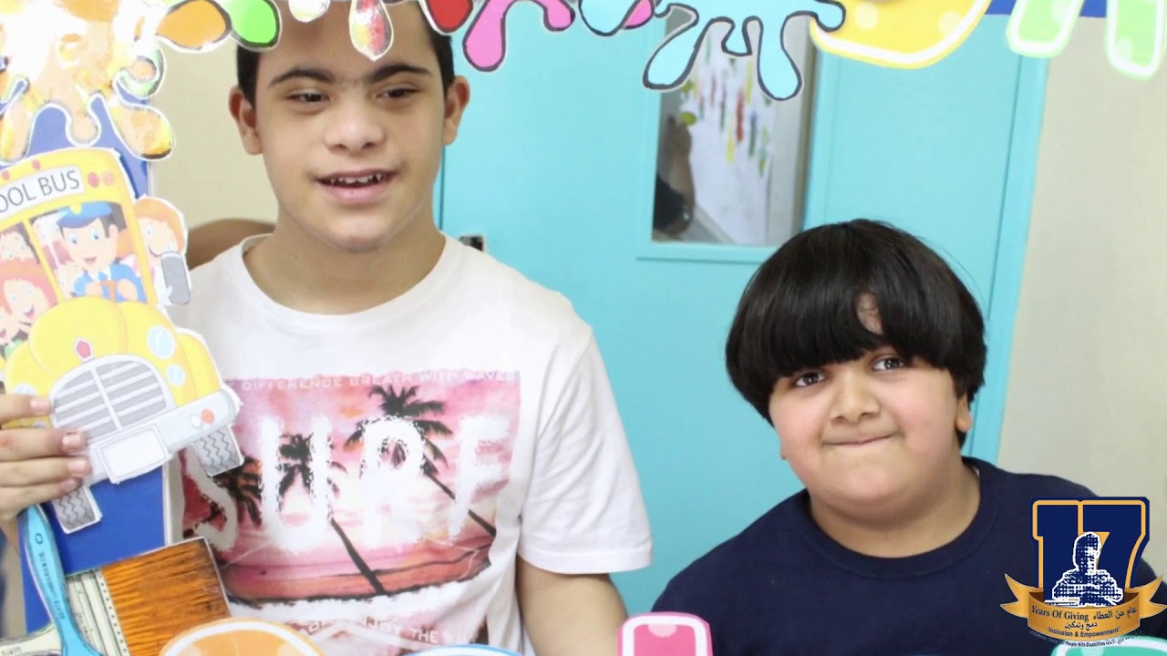 بانوراما مركز اولادنا  17 عام من العطاء Panorama  Awladouna center 17 years of giving