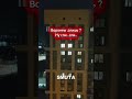 #smuta #smuta_pro