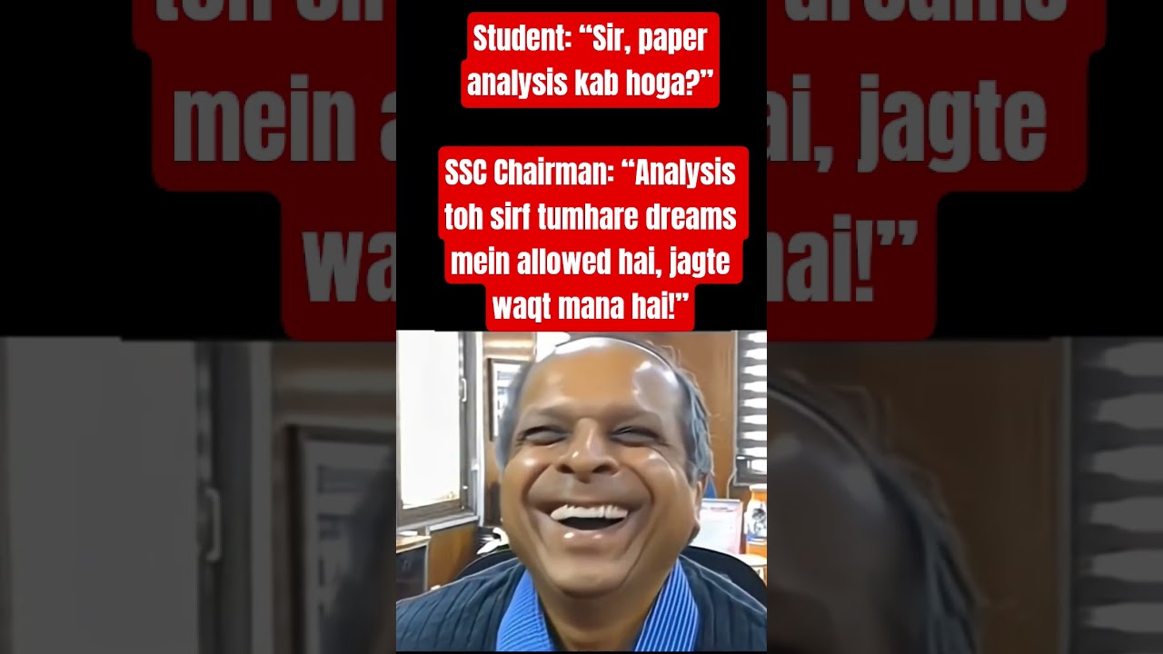 ssc ban on question paper analysis 