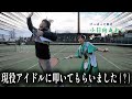 2025年大晦日、現役のアイドルとテニスの開会式に参加して、叩いてもらいました(?)#けっぱって東北 #小日向あおい