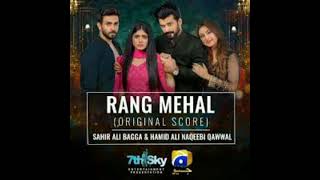 Rang Mahal | OST | (Original Score)