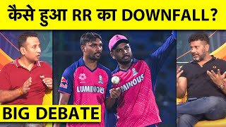 THE BIG DEBATE: लगातार 4 हार और TOP 2 भी फंस गया, आखिर कर क्या रही है RAJASTHAN टीम? #asksportstak