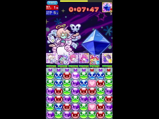 ぷよクエ エヴァンゲリオンラッシュ 1450体目全盾 5億5000万ダメージ Youtube