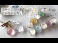 【レジン】キャンディパーツの貼り合わせ方＆🔰簡単ヘアクリップの作り方🍬resin/how to make Candy hair clip🌟