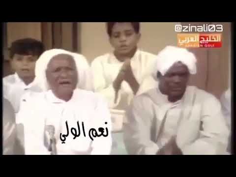 النهام البحريني العلان في فضائل الامام علي ع