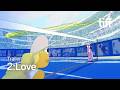 2:LOVE Trailer | TIFF 2026