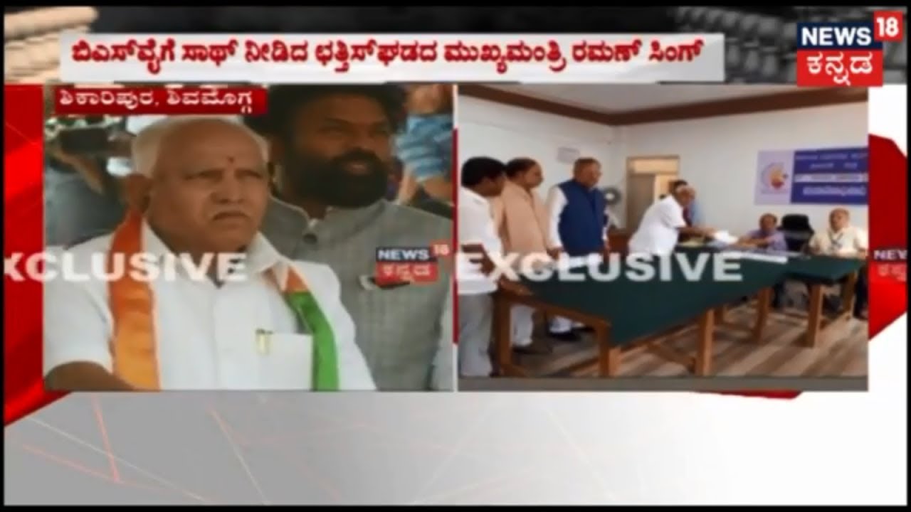 News@ 2 | Yeddyurappa's Nomination A Grand Affair For Shikarpura BJP Fans
