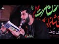 کربلایی امیر مقدم مستی عالمین ذکر طوفان حضرت رقیه س کربلایی امیر مقدم مستی عالمین ذکر طوفان حضرت رقیه س