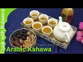 Saudi Qahawa Traditional Saudi Qahawa Arabic Kahawa How To Make Saudi Qahawa Arabic Coffee Qahawa Saudi Qahawa Traditional Saudi Qahawa Arabic Kahawa How To Make Saudi Qahawa Arabic Coffee Qahawa