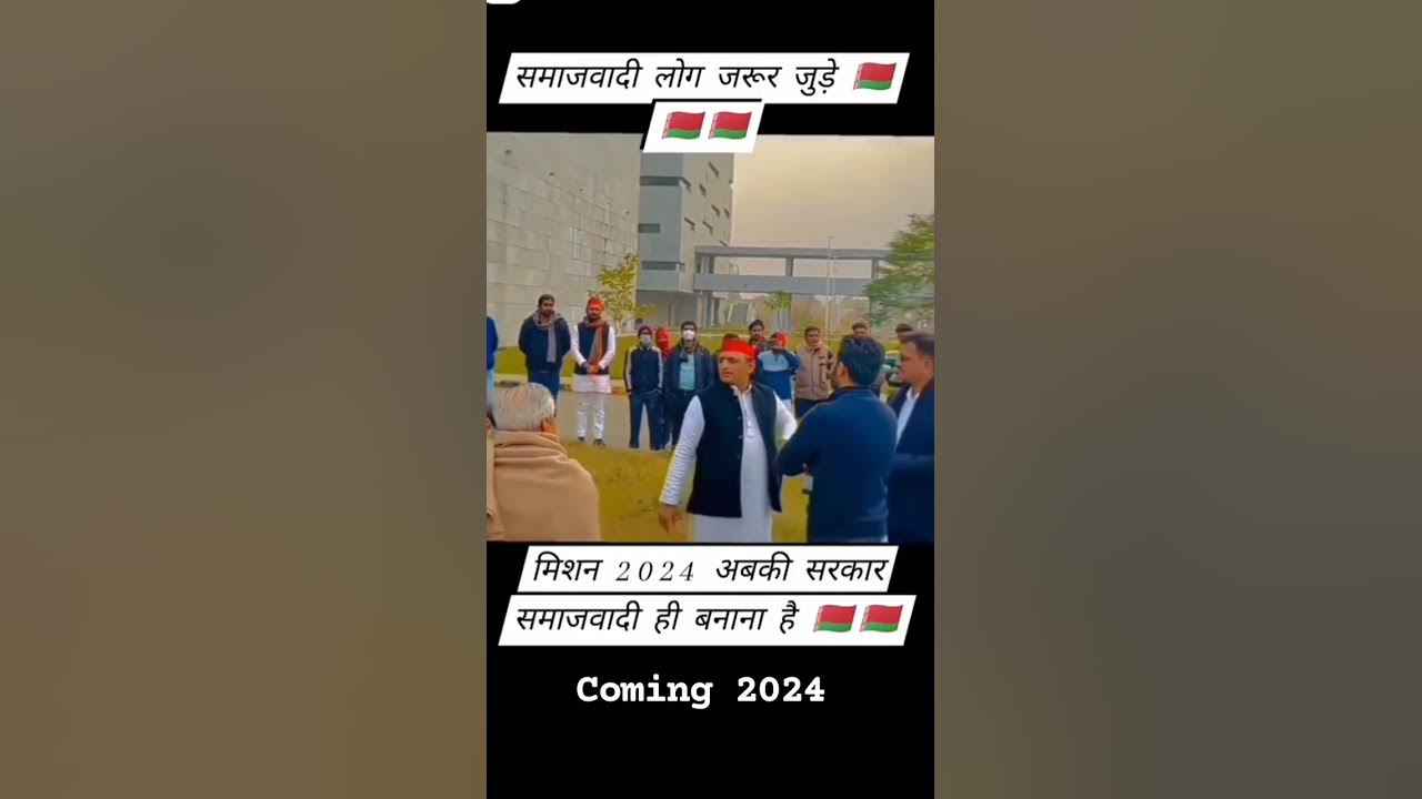 coming 2024 YouTube