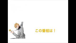 白井さん復帰おめでとうございます回【白井悠介・木島隆一】