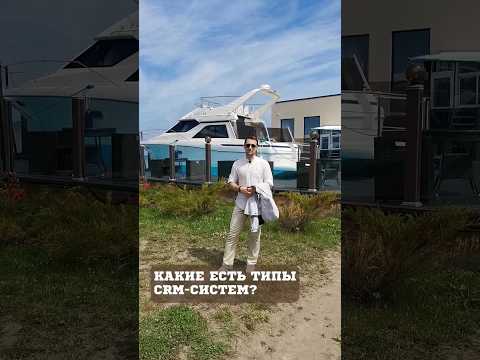Какие есть типы